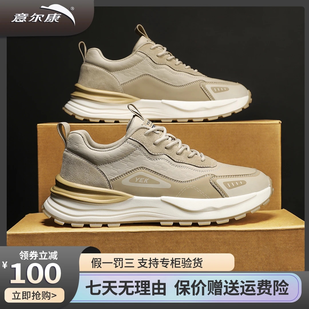 YEARCON/意尔康跑步透气潮男鞋运动鞋舒适轻盈加绒软底E54309663