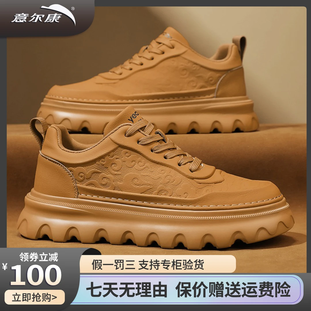 YEARCON/意尔康2024款防滑耐磨百搭舒适休闲鞋时尚男鞋E53404660