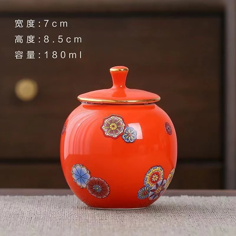 中式皮球花密封防潮茶叶罐