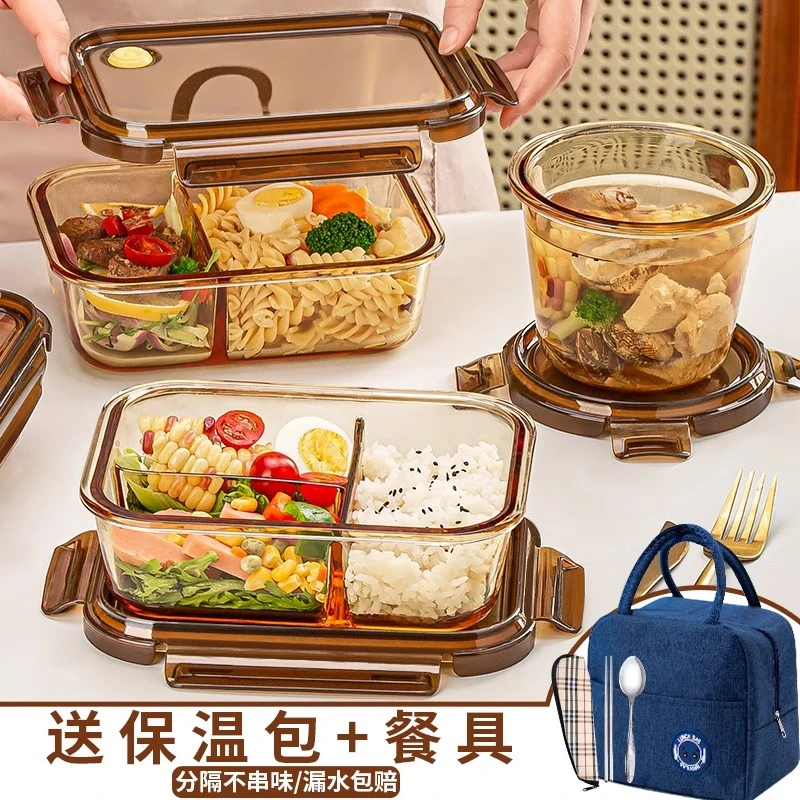 玻璃饭盒秋冬琥珀色微波加热上班族带盖便携餐盒高颜值分隔便当碗