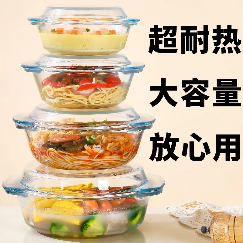 耐高温玻璃蒸蛋煲炖汤玻璃碗双耳带盖耐热微波炉蒸锅专用餐具家用
