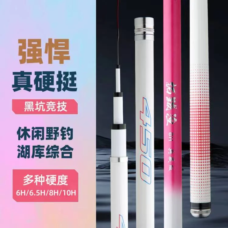 钓鱼竿青鱼杆鲢鳙杆6H5.4米19调超轻超硬钓鱼竿高碳鱼竿