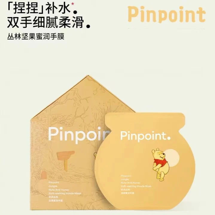pinpoint/标点丛林坚果细腻蜜润手膜细嫩双手补水手套滋润护理5对