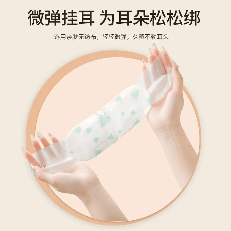 【买过都说好】艾草蒸汽眼罩透气遮光加热一次性缓解热敷助睡眠