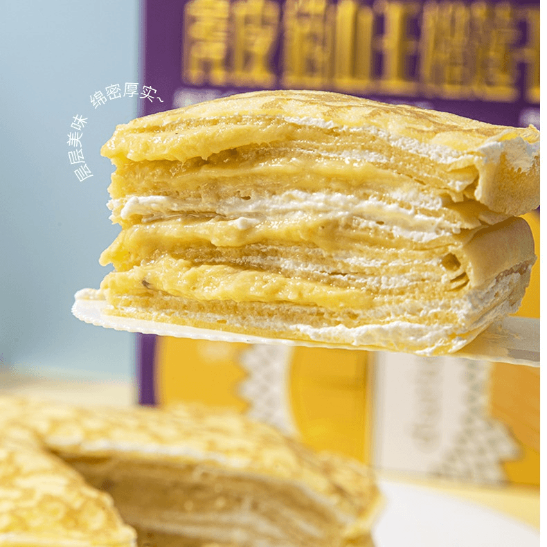 榴莲千层