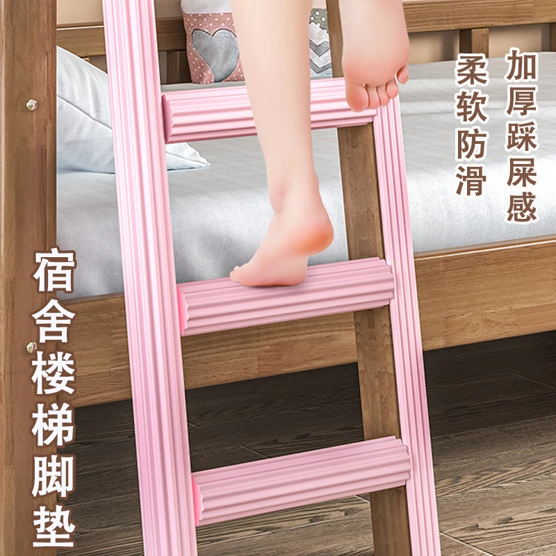 宿舍楼梯脚踏垫上下铺防滑贴踩脚垫泡沫海绵垫子爬梯上铺栏杆梯子