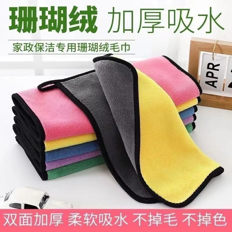 抹布洗车毛巾汽车擦车巾玻璃车内饰专用加厚不掉毛吸水家务清洁品