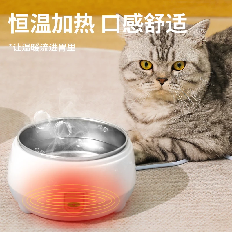 恒温加热猫碗猫咪饮水机不锈钢猫狗碗酸奶机猫咪喝水猫碗不易打翻