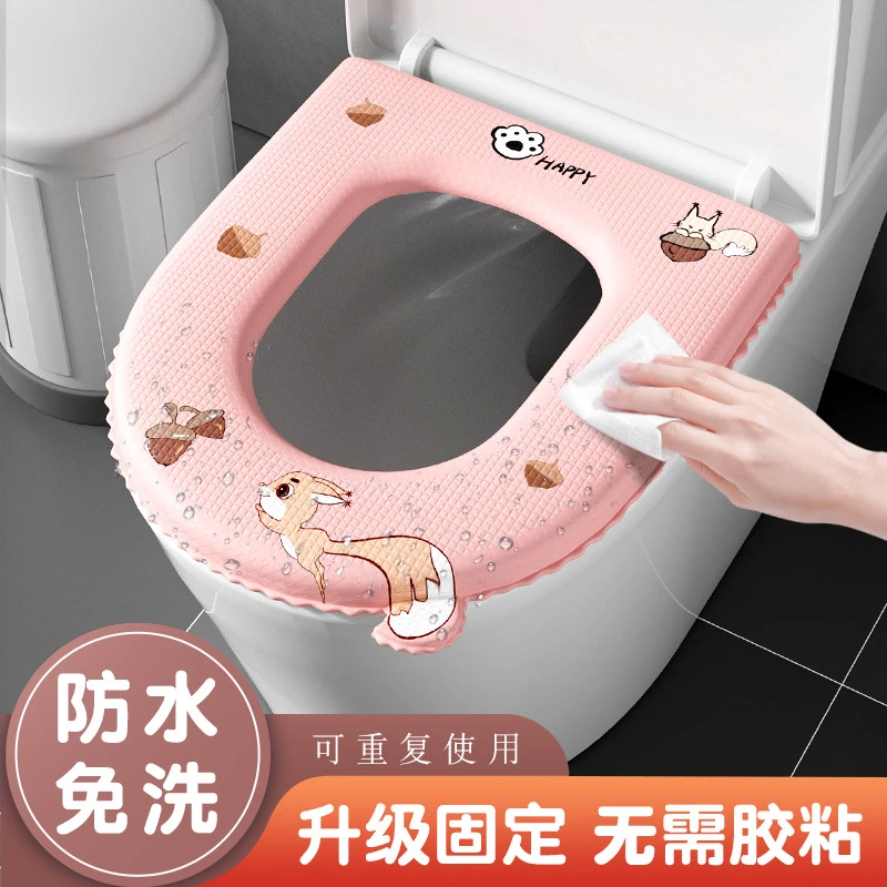 防水马桶垫耐脏免洗家用坐垫2024新款四季通用坐便套粘贴坐垫套圈