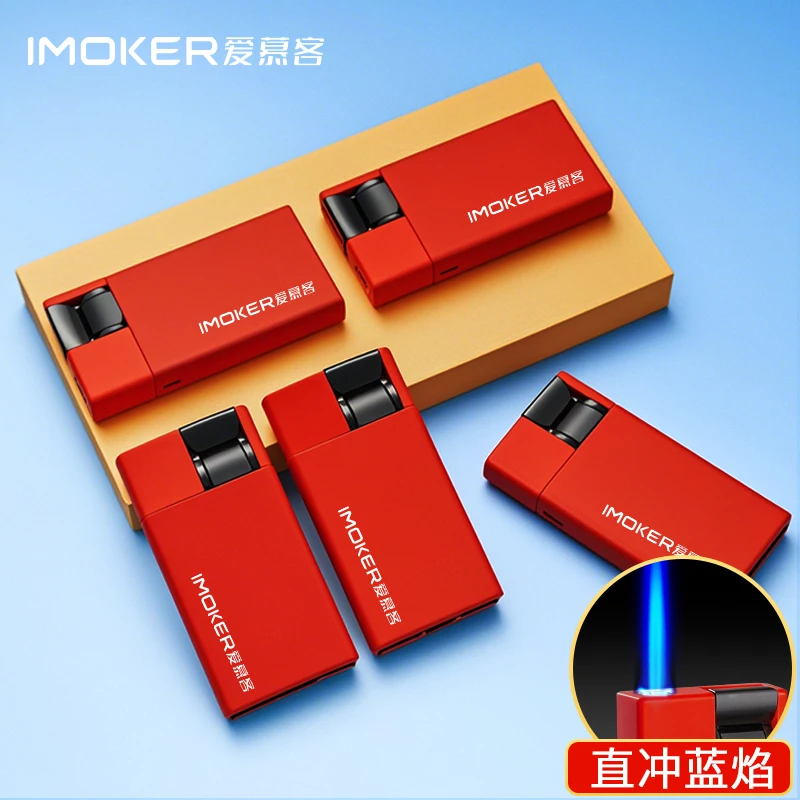 爱慕客个性创意高档金属防风打火机耐用定制广告一次性火机可充气