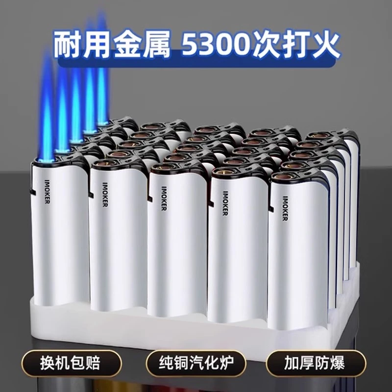 高档金属创意防风打火机定制订做印字一次性火机批发耐用网红同款