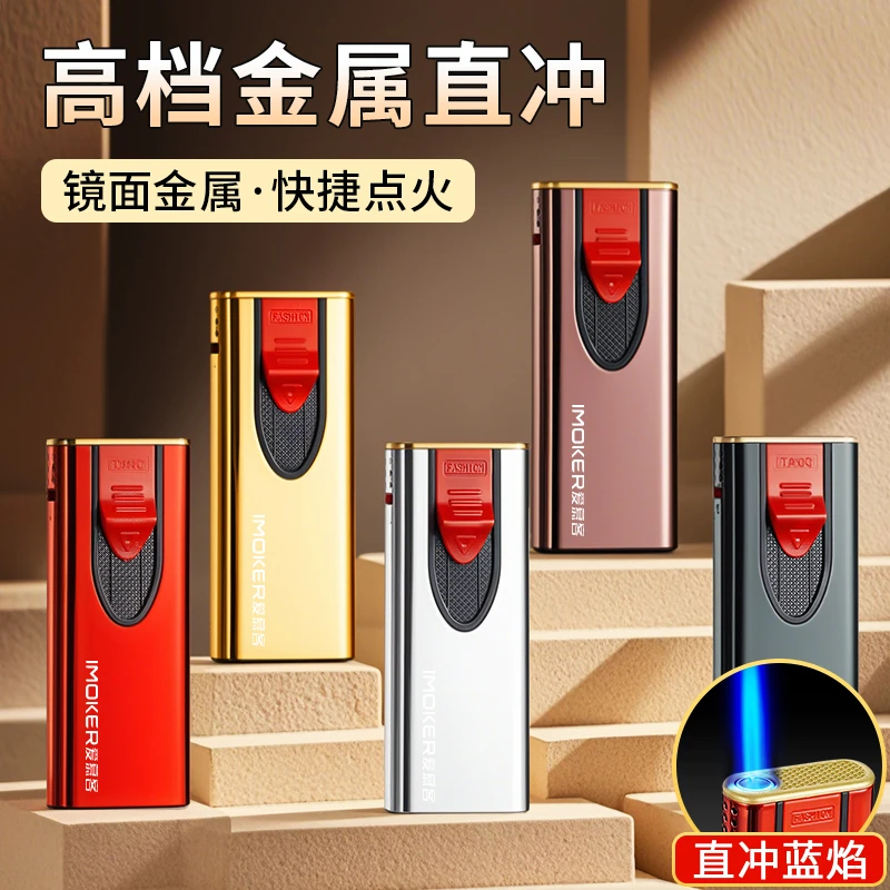 新款网红高颜值镜面金属直冲防风打火机高档创意点火充气火机批发