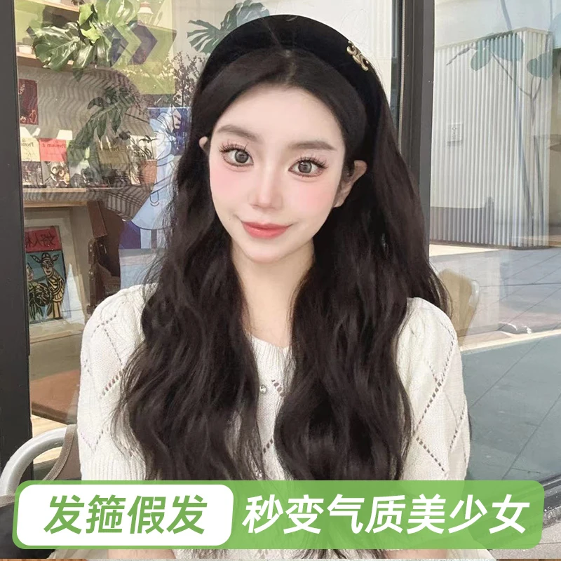 【氛围女神～凯旋门】高级感凯旋门丝绒宽边发箍假发 小香风女高级感