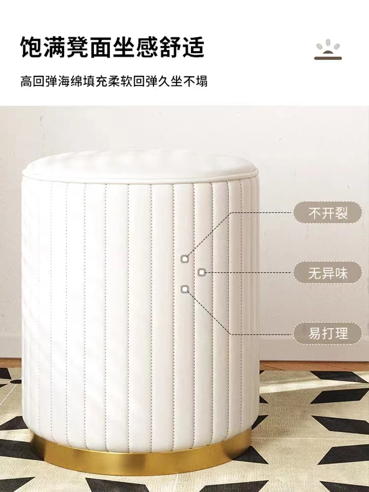 家用轻奢圆凳化妆凳轻奢双色椅金属梳妆台凳子简约现代意式椅