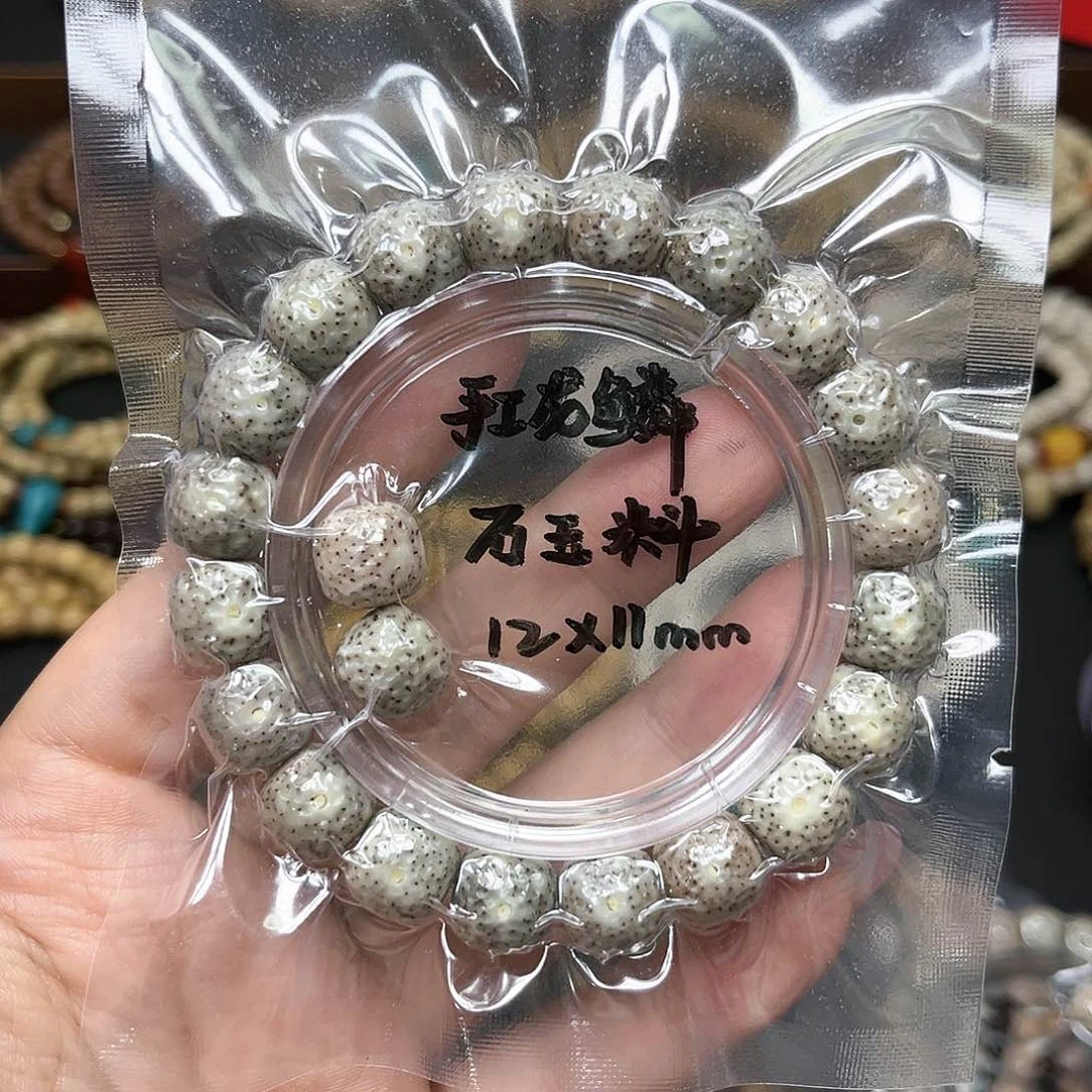 星月菩提手串w***丑星月菩提子 原生态