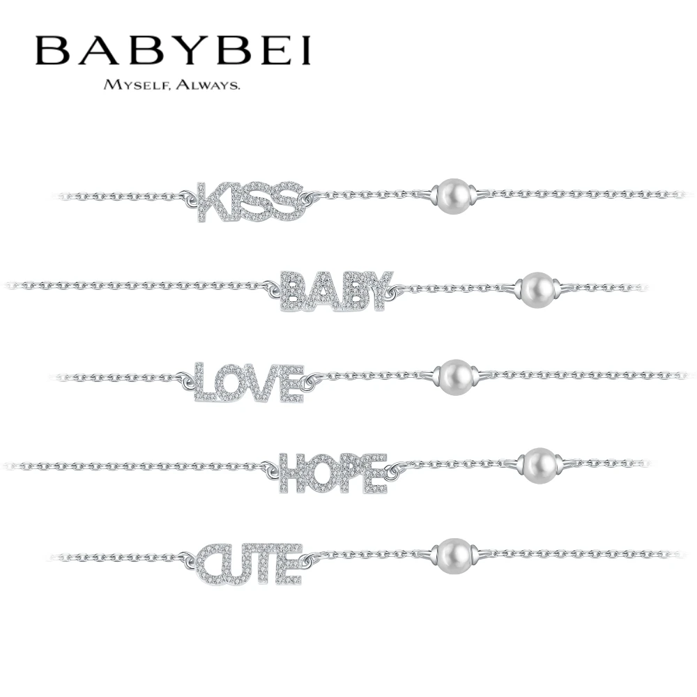 BABYBEI/初贝 925银手链 小告白手链贝珠亲吻宝贝爱情希望可爱
