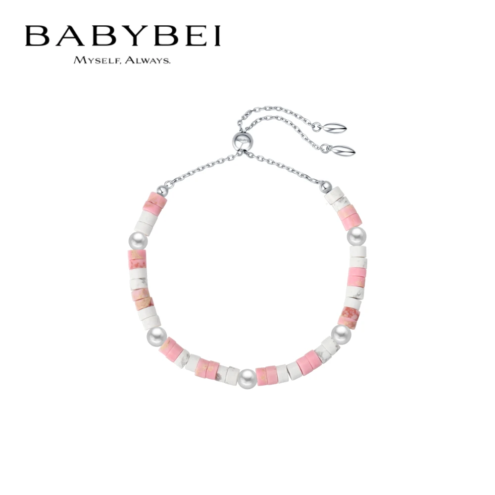 BABYBEI/初贝 925银手链 桃红宿雨手链间隔气质温柔百搭粉色时尚