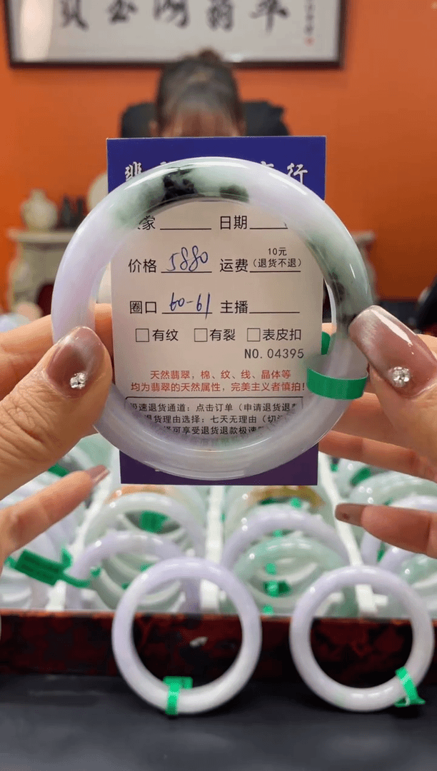 【闪购商品】翡翠手镯未镶嵌04395