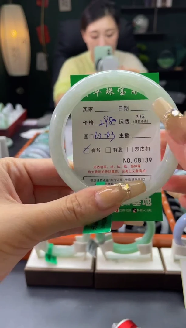 【闪购商品】翡翠手镯未镶嵌8139****