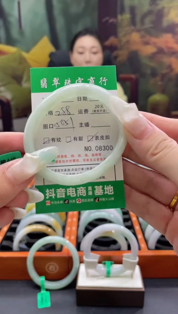 【闪购商品】翡翠手镯未镶嵌8300****