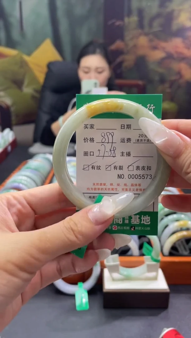 【闪购商品】翡翠手镯未镶嵌55730000