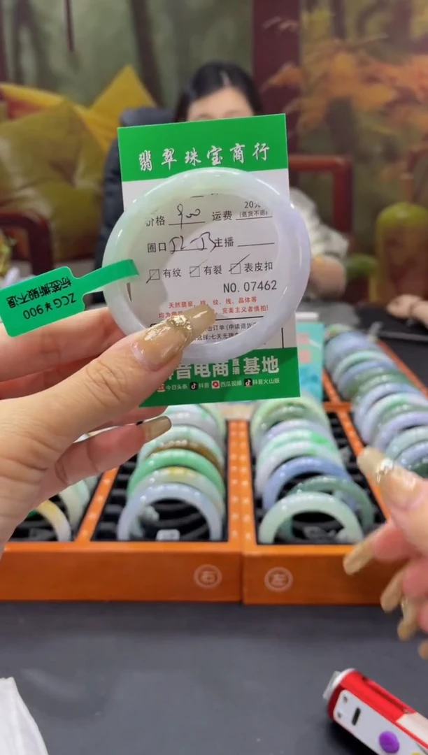 【闪购商品】翡翠手镯未镶嵌7462*****