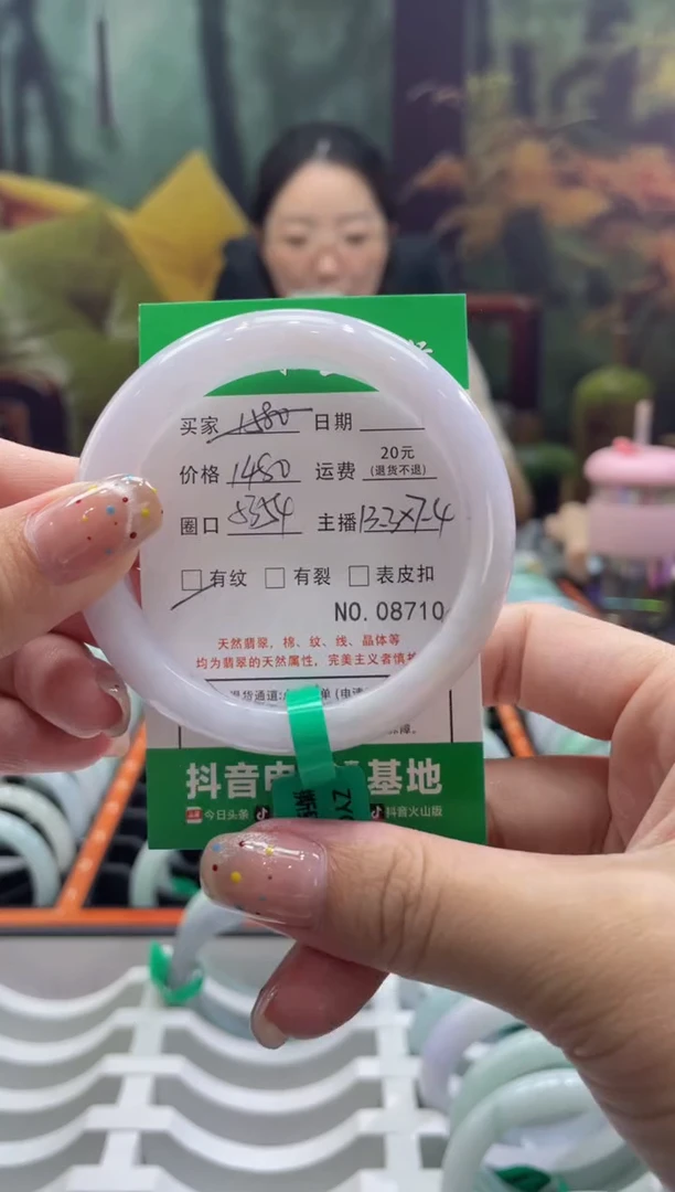 【闪购商品】翡翠手镯未镶嵌8710******