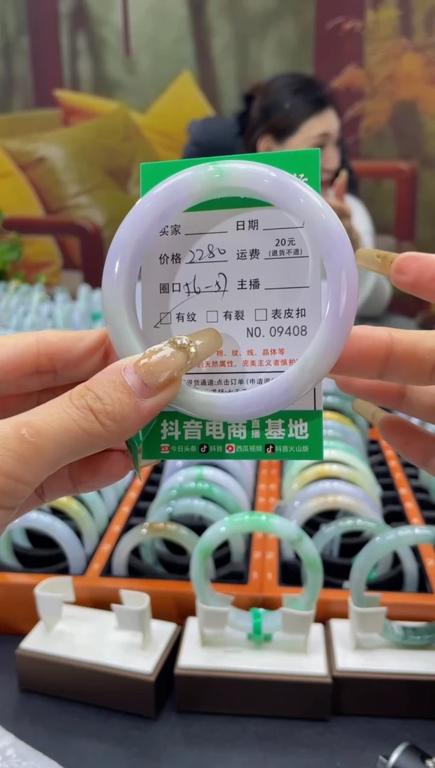 【闪购商品】翡翠手镯未镶嵌9408****