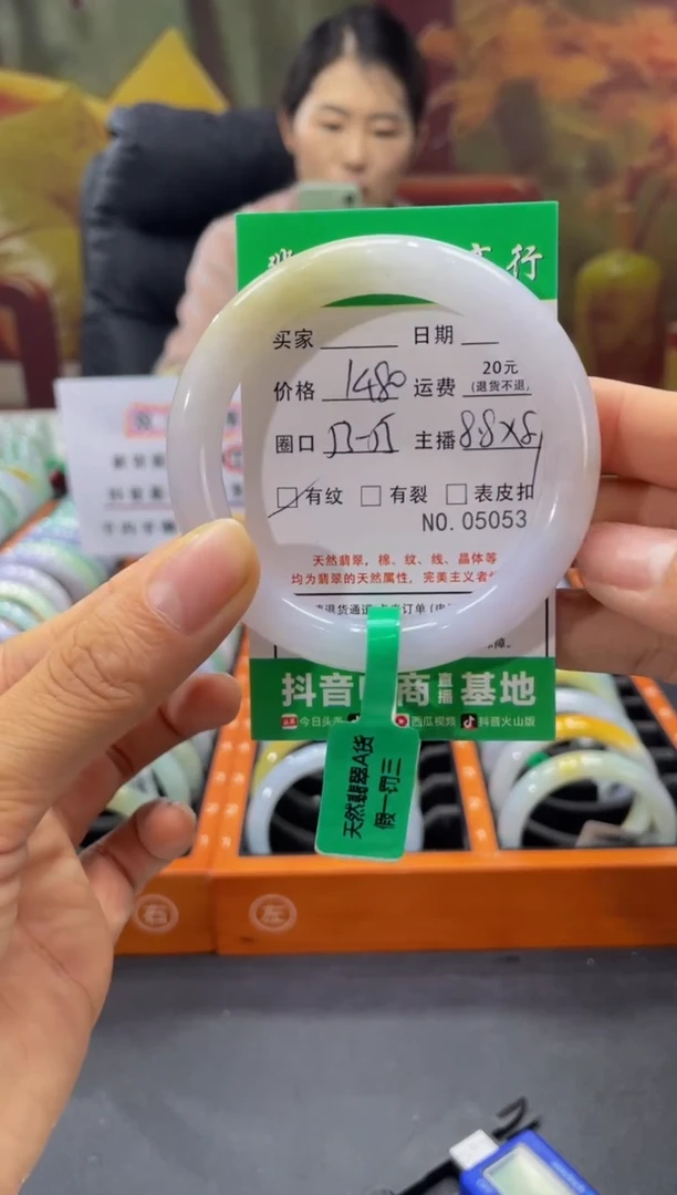 【闪购商品】翡翠手镯未镶嵌5053****