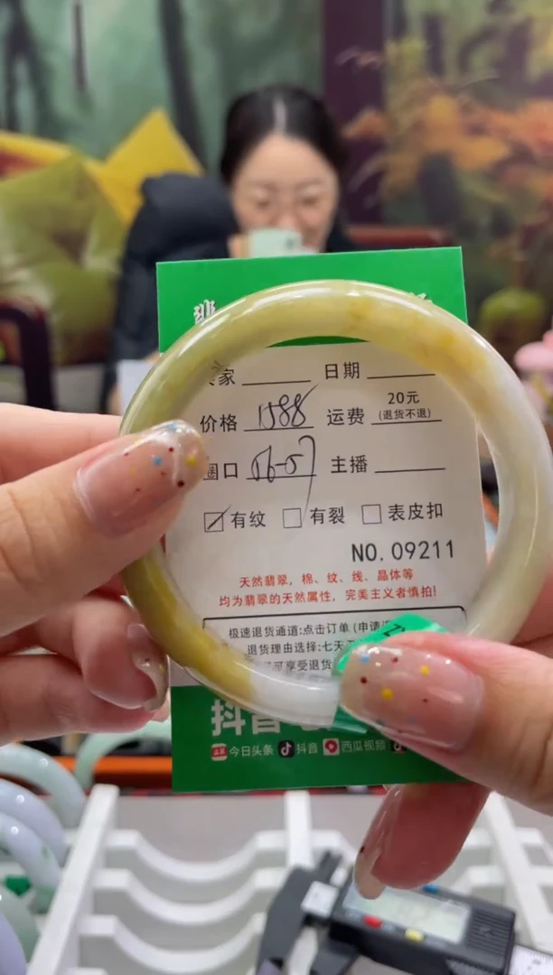 【闪购商品】翡翠手镯未镶嵌9211****