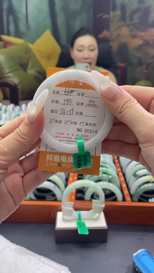 【闪购商品】翡翠手镯未镶嵌21400000