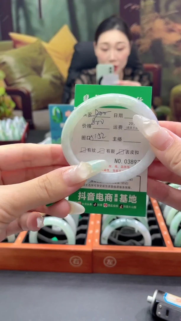 【闪购商品】翡翠手镯未镶嵌3897******