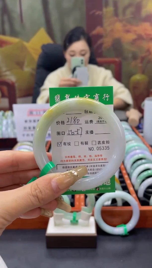 【闪购商品】翡翠手镯未镶嵌5335*****