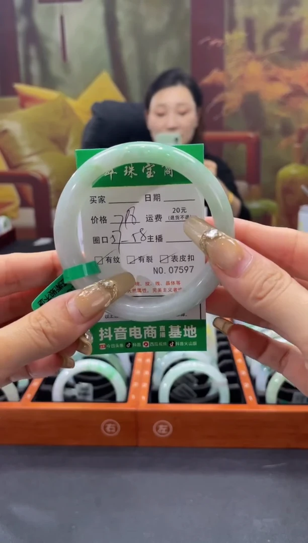 【闪购商品】翡翠手镯未镶嵌7597****
