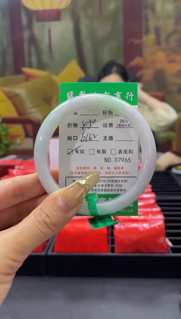 【闪购商品】翡翠手镯未镶嵌7965********