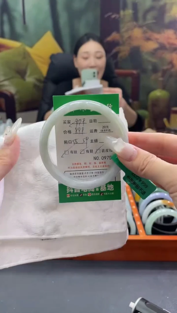 【闪购商品】翡翠手镯未镶嵌9759******