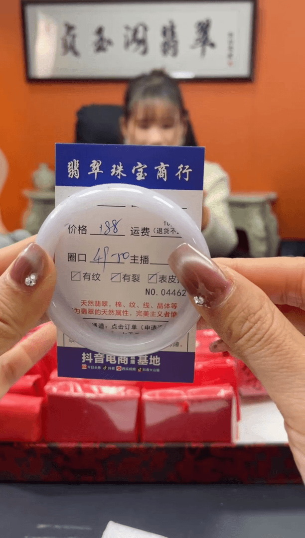 【闪购商品】翡翠手镯未镶嵌04462