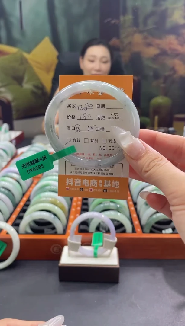 【闪购商品】翡翠手镯未镶嵌117******