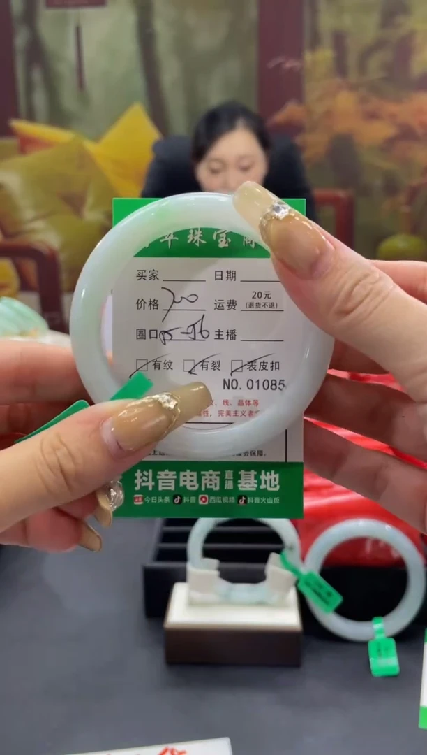 【闪购商品】翡翠手镯未镶嵌1085*******