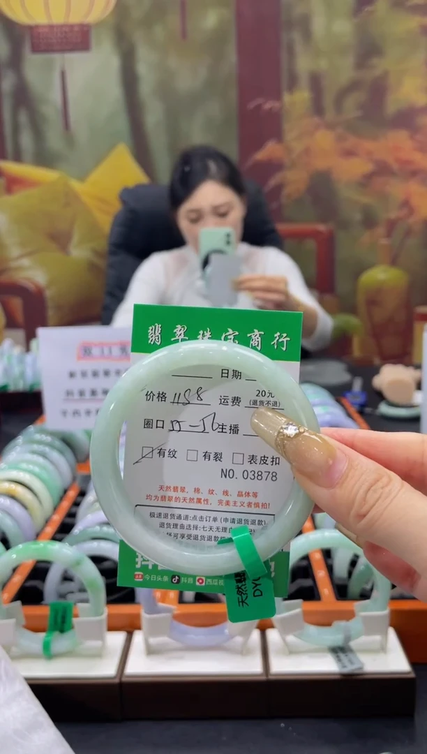 【闪购商品】翡翠手镯未镶嵌3878*****