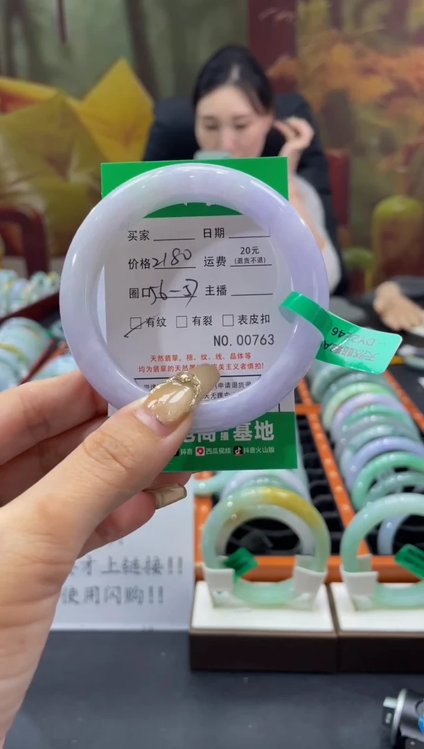 【闪购商品】翡翠手镯未镶嵌763*********