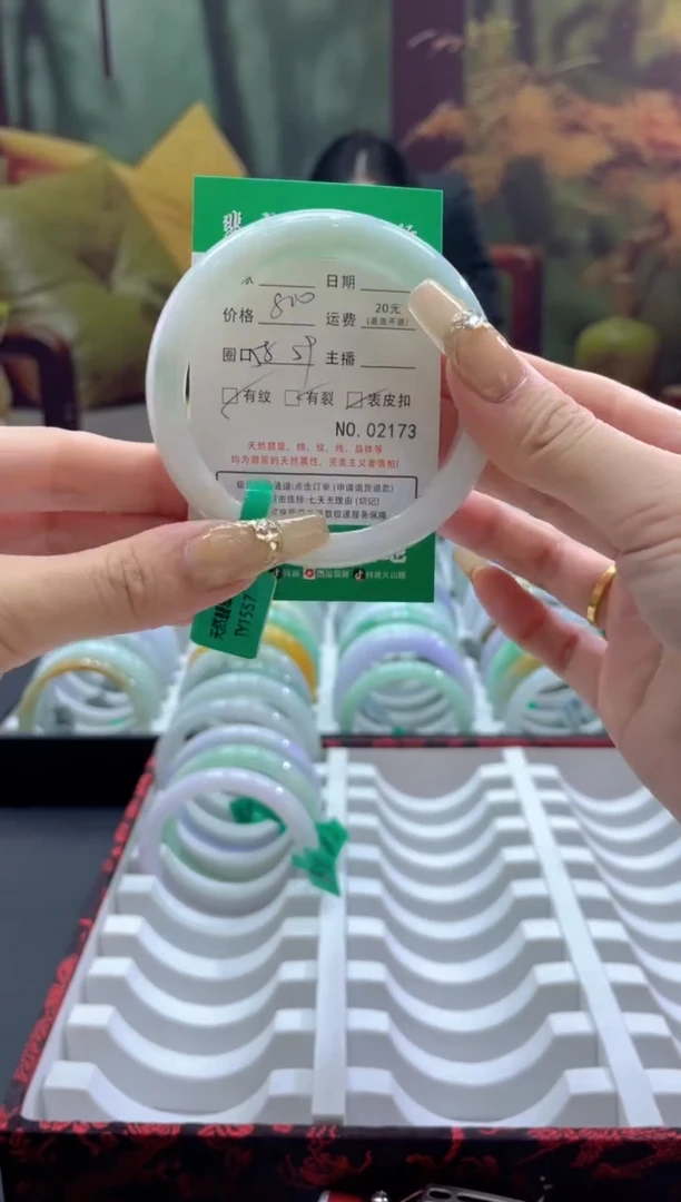 【闪购商品】翡翠手镯未镶嵌2173*****
