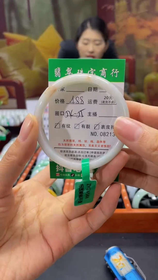 【闪购商品】翡翠手镯未镶嵌8213****