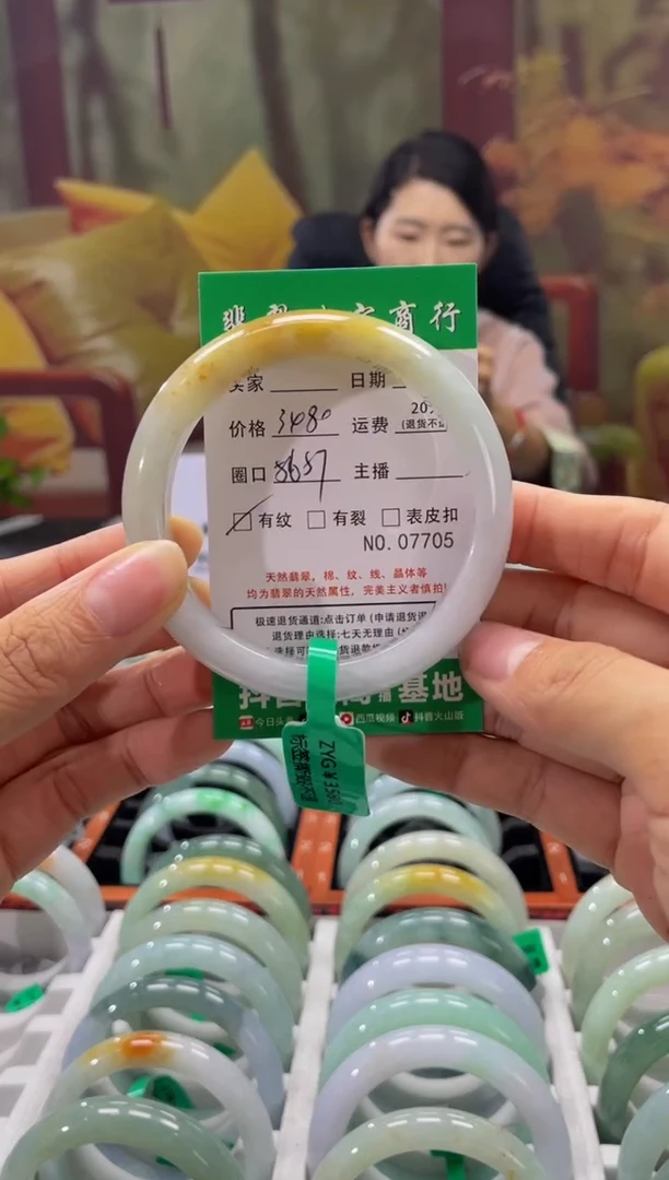 【闪购商品】翡翠手镯未镶嵌7705*****