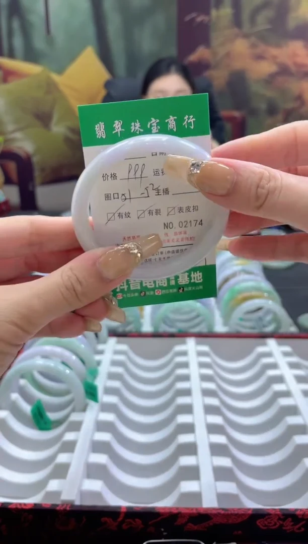 【闪购商品】翡翠手镯未镶嵌2174*****