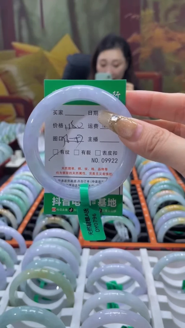 【闪购商品】翡翠手镯未镶嵌9922*****