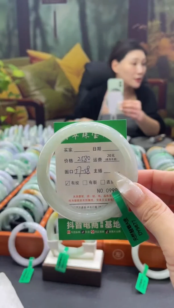 【闪购商品】翡翠手镯未镶嵌99930000