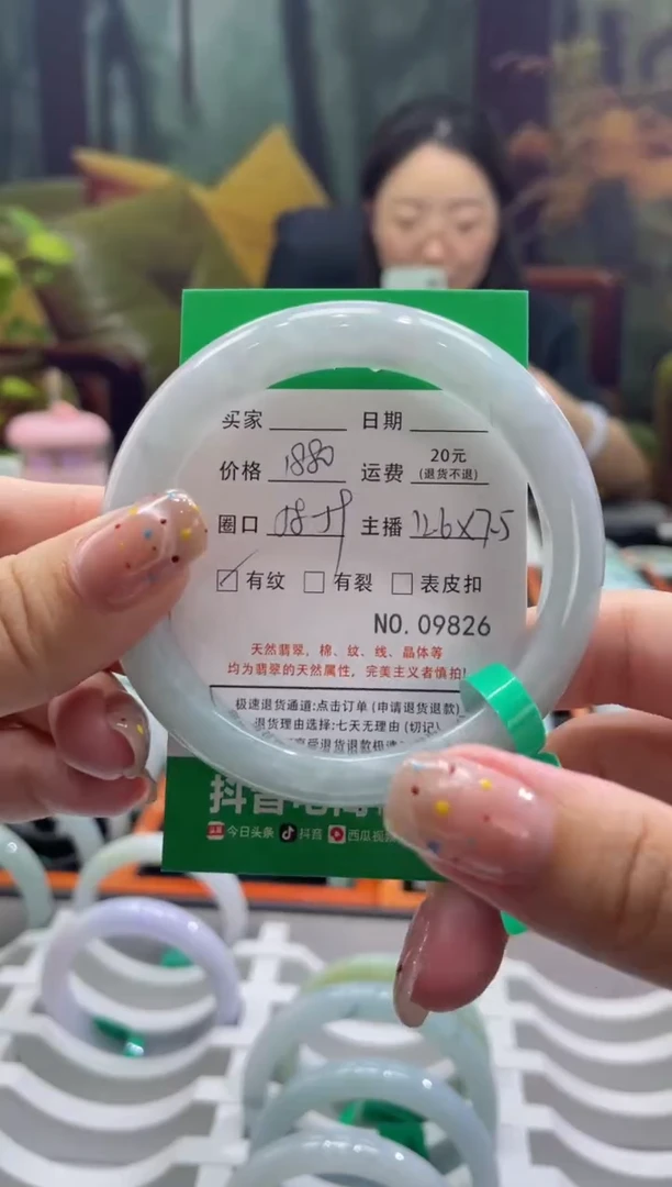 【闪购商品】翡翠手镯未镶嵌98260000