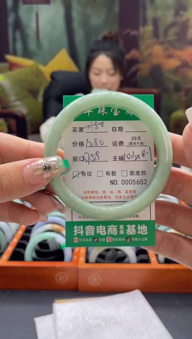 【闪购商品】翡翠手镯未镶嵌5652******