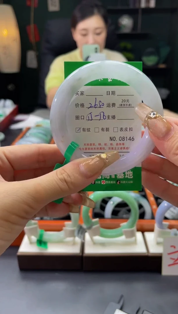 【闪购商品】翡翠手镯未镶嵌8146****